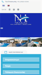 Mobile Screenshot of nicolas-andros.gr